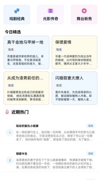 金剧快看赚钱软件 v1.0.0 安卓版 2