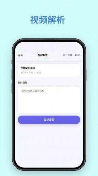 兔剪剪软件 v1.1.3 安卓版 1