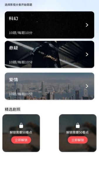 好赚短剧app v1.0.0 安卓版 0