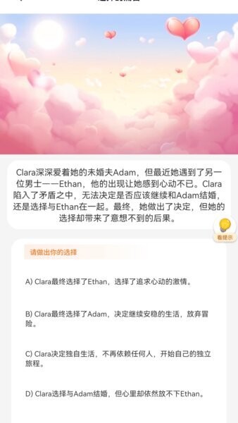 好赚短剧app v1.0.0 安卓版 2