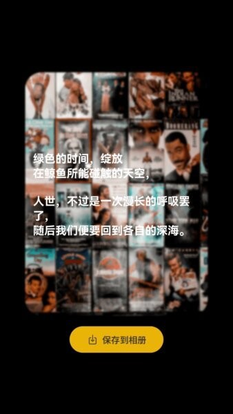 金粉短剧app v1.0.0 安卓版 0