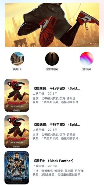 金粉短剧app v1.0.0 安卓版 2