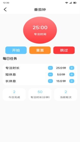 奇喵趣学最新版 v1.2 安卓版 1