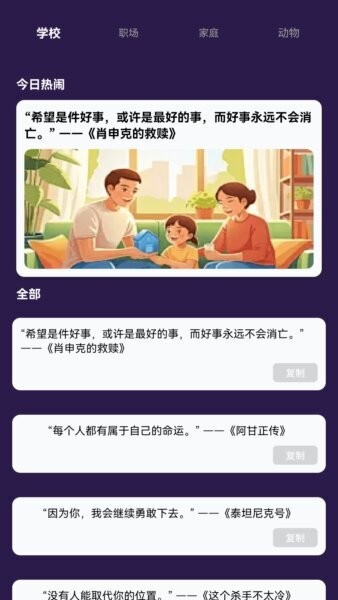 好剧连连看红包版 v1.0.0 安卓版 0
