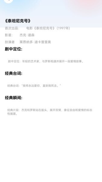 好剧连连看红包版 v1.0.0 安卓版 3