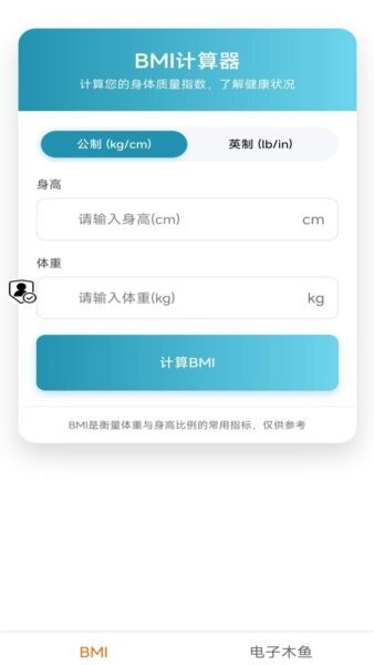 拾梦集软件 v1.0.1 安卓版 0