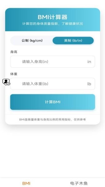 拾梦集软件 v1.0.1 安卓版 1