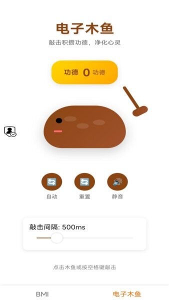 拾梦集软件 v1.0.1 安卓版 2