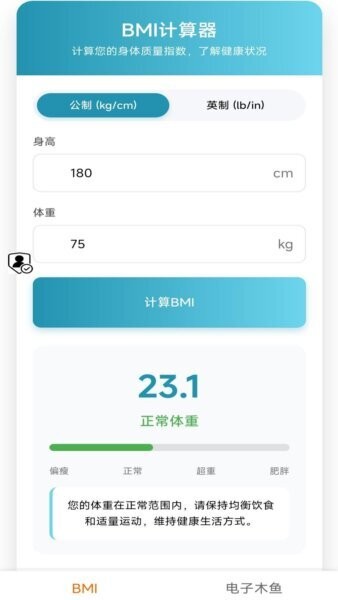 拾梦集软件 v1.0.1 安卓版 3
