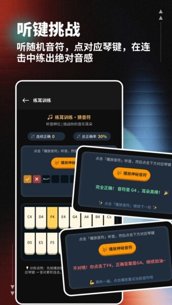 org手机电子琴中文版 v1.0.6 安卓版 2