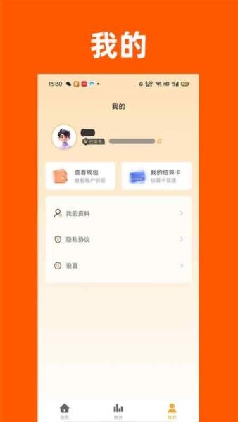 拓展宝软件 v1.0.0 安卓版 0
