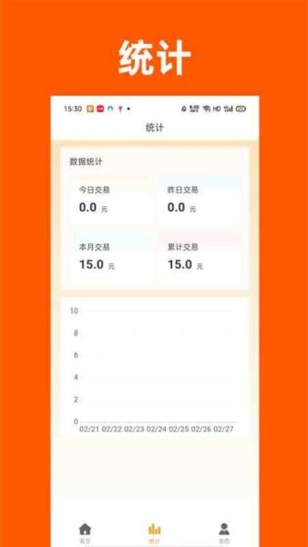 拓展宝软件 v1.0.0 安卓版 2