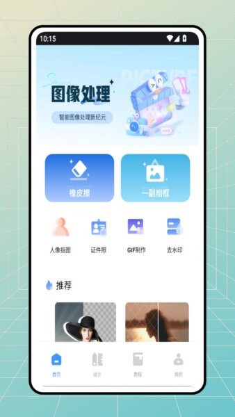 dz相机免费版 v1.0.0 安卓版 0