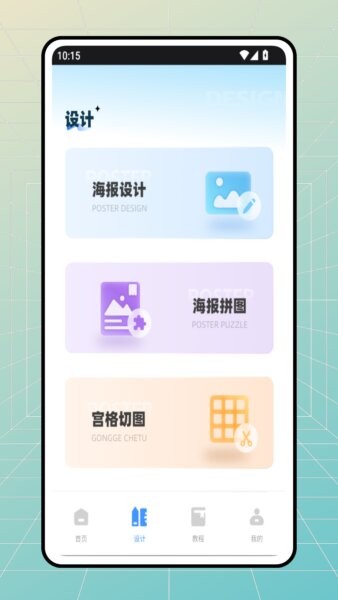 dz相机免费版 v1.0.0 安卓版 1