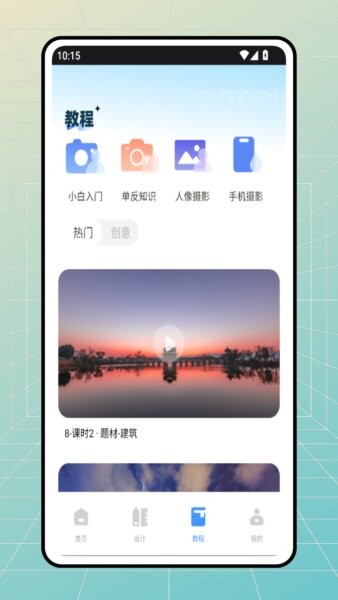 dz相机免费版 v1.0.0 安卓版 2