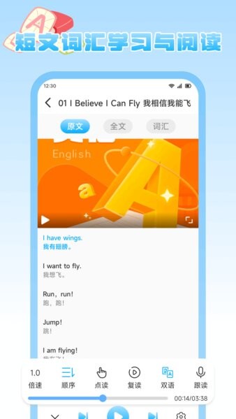 精灵好学app v1.3 安卓版 3