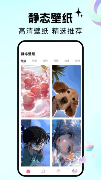 百漫谷最新版 v1.1 安卓版 0