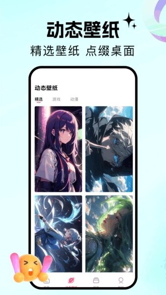 百漫谷最新版 v1.1 安卓版 1