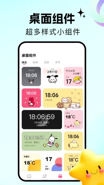 百漫谷最新版 v1.1 安卓版 2