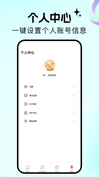 百漫谷最新版 v1.1 安卓版 3