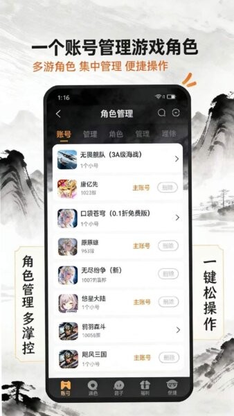 玩姜湖最新版本 v1.3.26303 安卓版 2