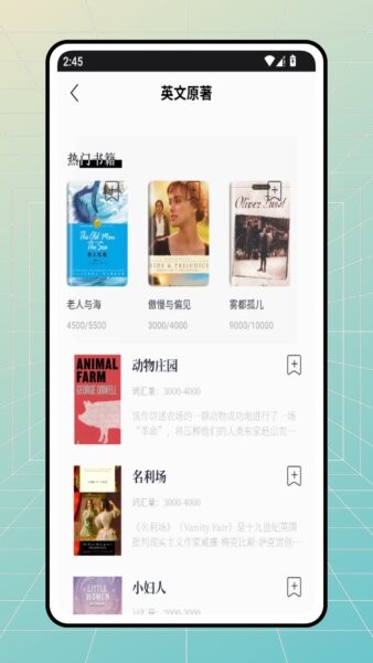 bbc学英语软件 v1.0.1 安卓版 3