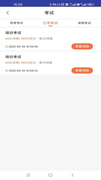 内职云课堂手机版 v1.2.5 安卓版 2