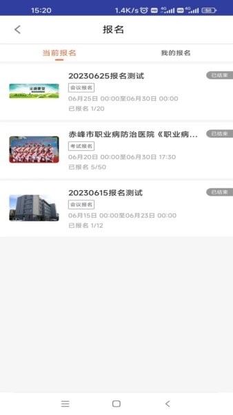 内职云课堂手机版 v1.2.5 安卓版 3