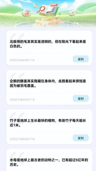 奇趣乐看红包版 v1.0.0 安卓版 0