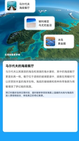 奇趣乐看红包版 v1.0.0 安卓版 3