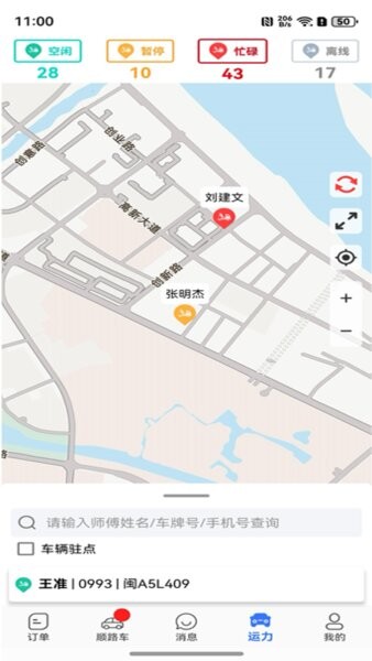 SAA商户端最新版 v2.35.0 安卓版 2