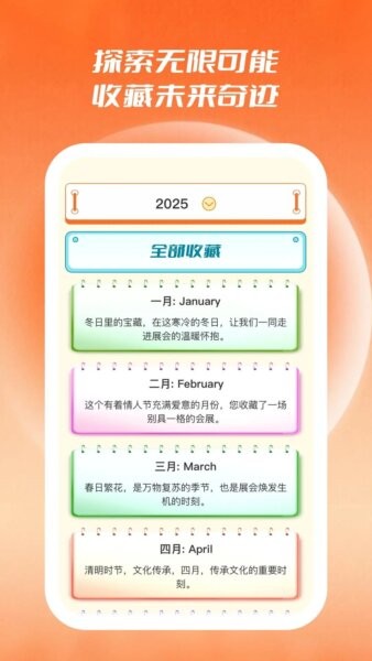 展查通客户端 v1.1.5 安卓版 2