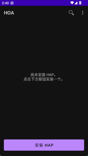hoa鸿易通安装包 v26.6.27.1 安卓版 1