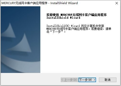mw310uh无线网卡驱动 v1.0 电脑版 0