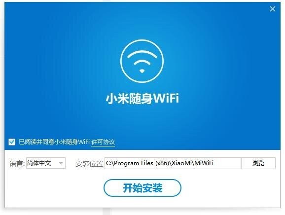 小米随身WiFi电脑版 v2.4.0.848 官方版 0