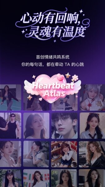 pinktalkai聊天软件 v1.2.1 安卓版 4