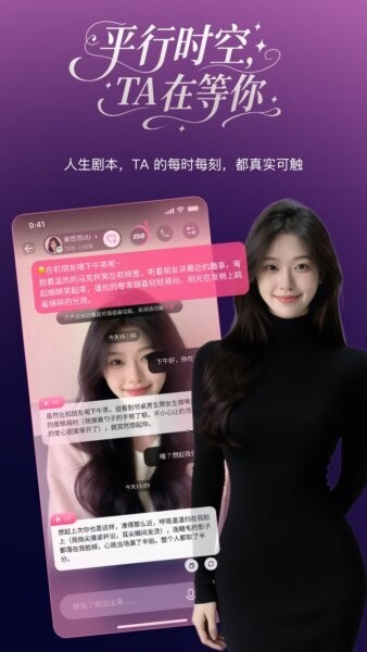 pinktalkai聊天软件 v1.2.1 安卓版 0