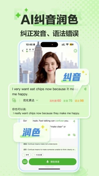 freetalk聊天软件 v1.5.1 安卓版 2
