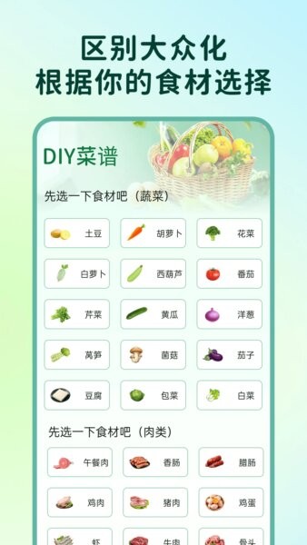 小优美食汇app v1.0.4 安卓版 2