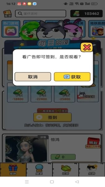 嘎嘎领皮肤软件 v1.0.033 安卓版 0