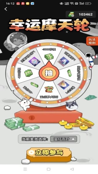 嘎嘎领皮肤软件 v1.0.033 安卓版 3