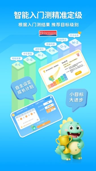 海尼曼FPC最新版本 v1.1.1 安卓版 0