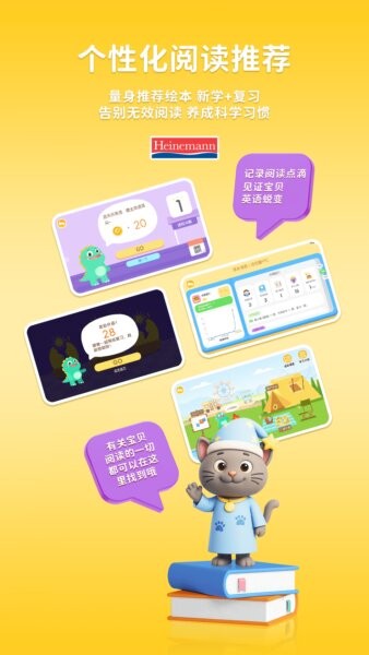 海尼曼FPC最新版本 v1.1.1 安卓版 2