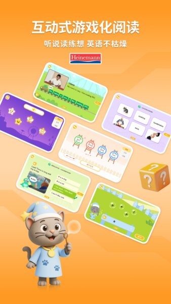 海尼曼FPC最新版本 v1.1.1 安卓版 3