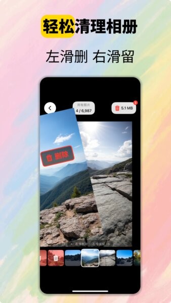camfusion拍照百宝箱 v5.1.9 安卓版 1
