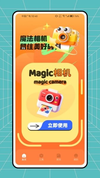 皮皮去水印免费版 v1.1.1 安卓版 0