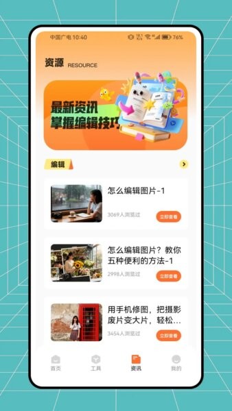皮皮去水印免费版 v1.1.1 安卓版 2