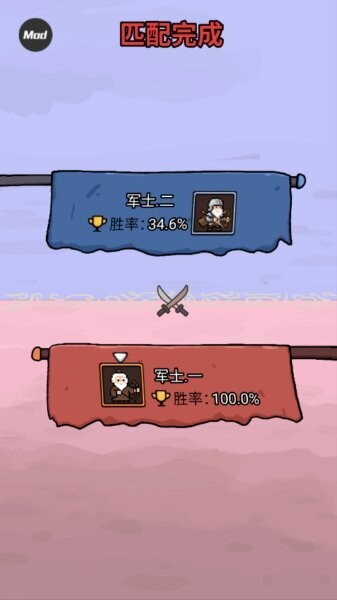 赵云与阿斗无限体力版 v1.0.2 安卓最新版 3