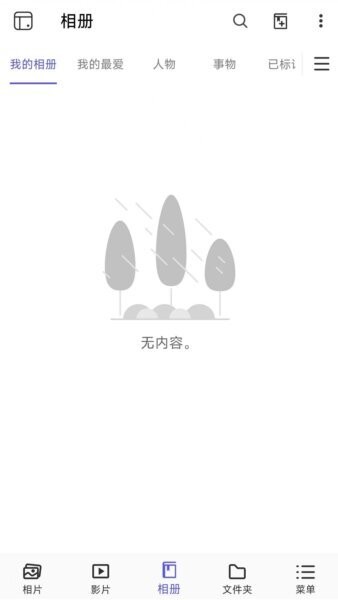 qumagie mobile v2.9.1.0630 安卓版 2