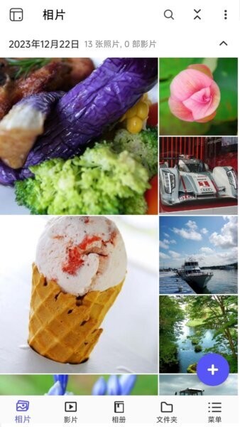 qumagie mobile v2.9.1.0630 安卓版 1